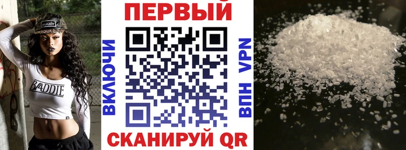 Купить где  Кореновск  АМФЕТАМИН 98% 