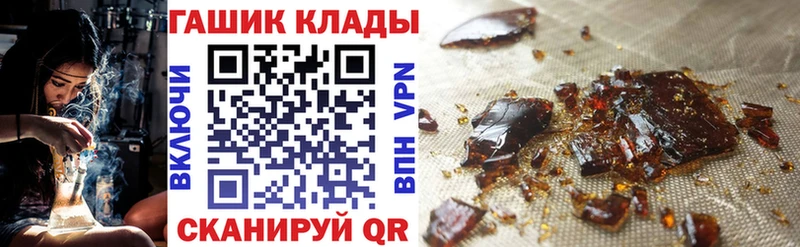 Гашиш индика сатива  Купить закладки  Кореновск 