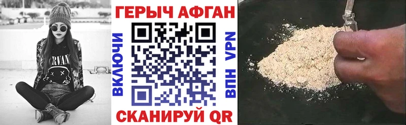 ГЕРОИН герыч  Купить  Кореновск 