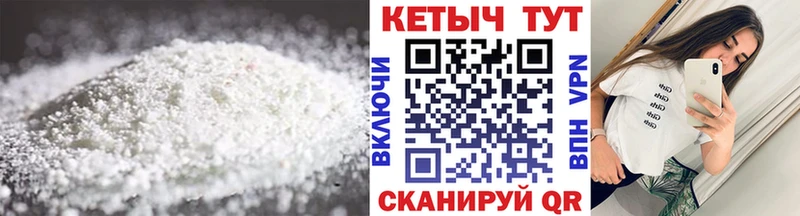 Купить закладки  Кореновск  Кетамин VHQ 