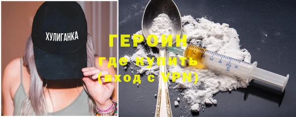 наркотики Бугульма