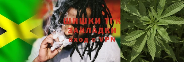 бутик Бородино