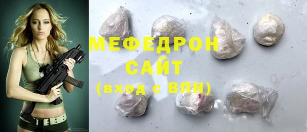 наркотики Бугульма
