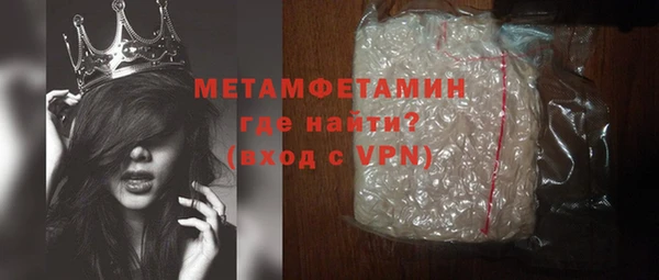 бутик Бородино