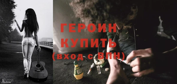 бутик Бородино