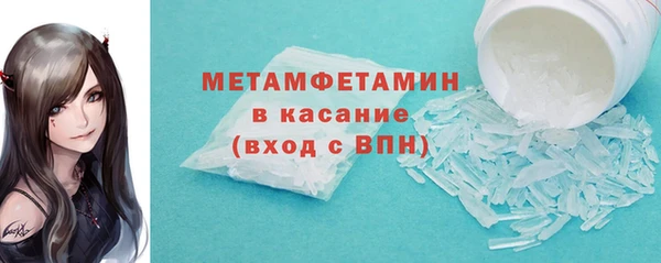 наркотики Бугульма
