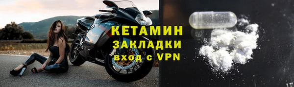 меф VHQ Бронницы