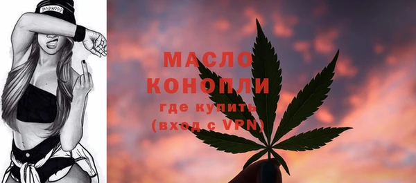 меф VHQ Бронницы