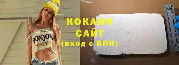 меф VHQ Бронницы