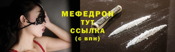 меф VHQ Бронницы