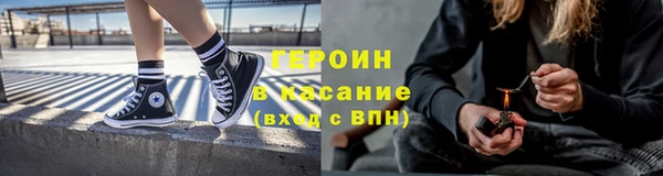 наркотики Бугульма