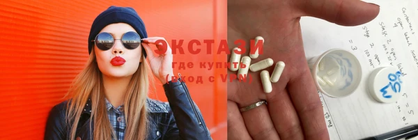 бутик Бородино