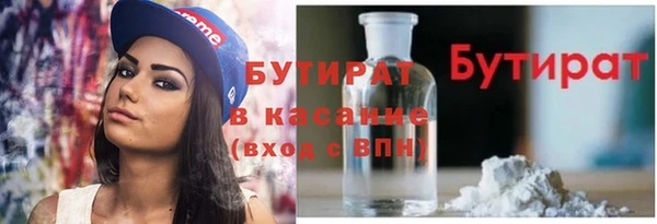 меф VHQ Бронницы