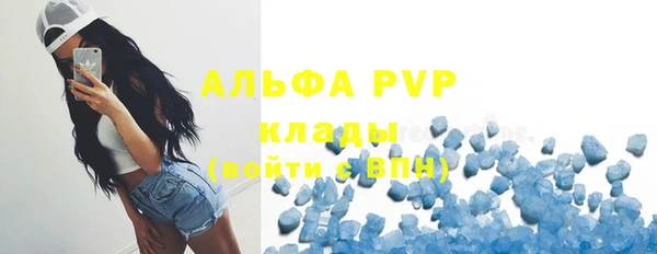 наркотики Бугульма