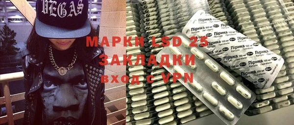 меф VHQ Бронницы