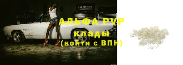бутик Бородино