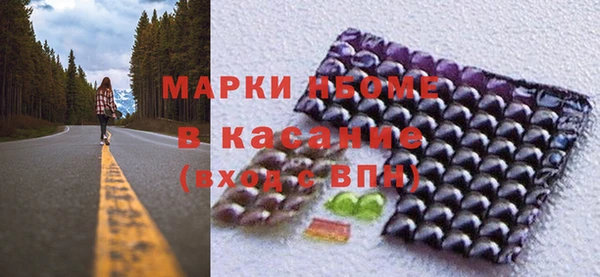 меф VHQ Бронницы