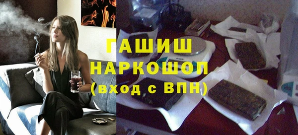 меф VHQ Бронницы
