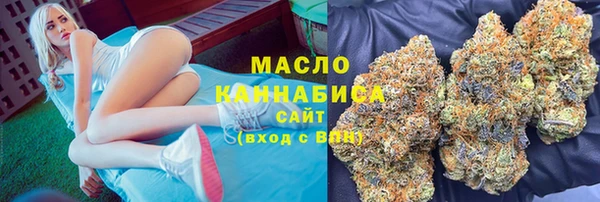 наркотики Бугульма