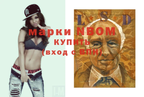 бутик Бородино