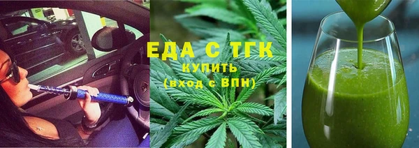 наркотики Бугульма