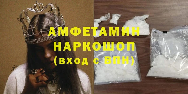 меф VHQ Бронницы