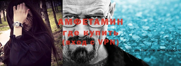 бутик Бородино