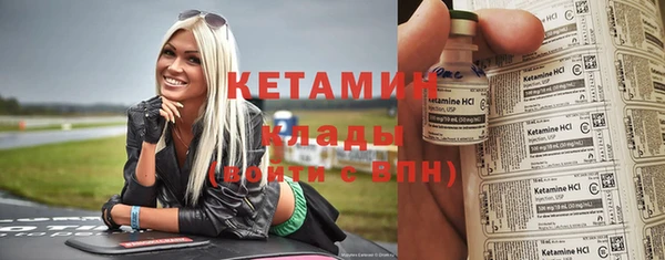 меф VHQ Бронницы