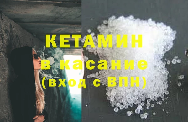 меф VHQ Бронницы