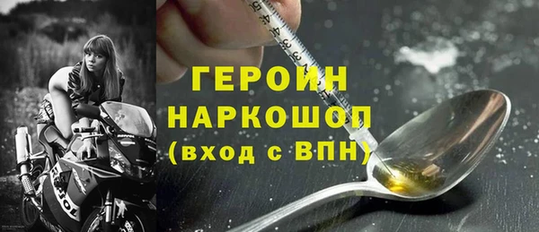 бутик Бородино