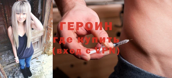 бутик Бородино