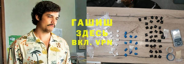 меф VHQ Бронницы