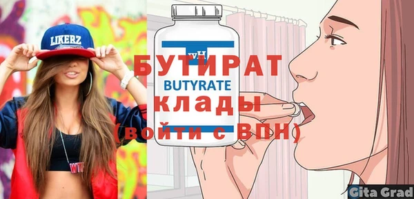 наркотики Бугульма
