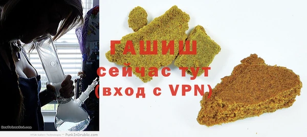 бутик Бородино