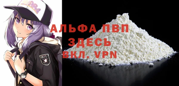 бутик Бородино