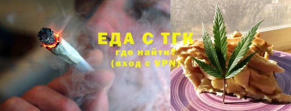 меф VHQ Бронницы