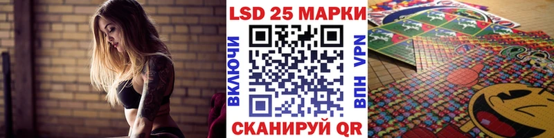 Наркотические марки 1,5мг Купить где Кореновск
