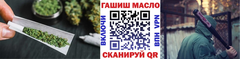 Купить где  Кореновск  ТГК THC oil 