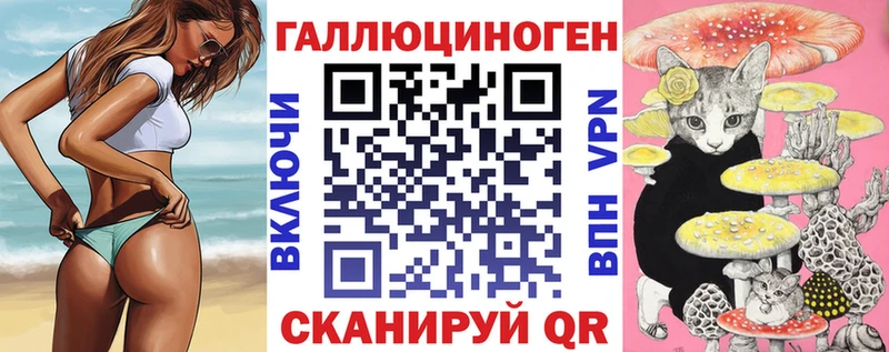 Псилоцибиновые грибы GOLDEN TEACHER  Купить  Кореновск 