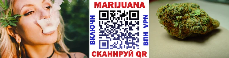 Купить закладки  Кореновск  Каннабис семена 